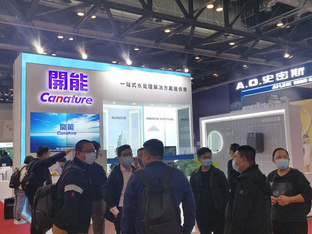 強(qiáng)勢回歸！2021北京水展正式開幕！“碳”路先鋒齊聚首都