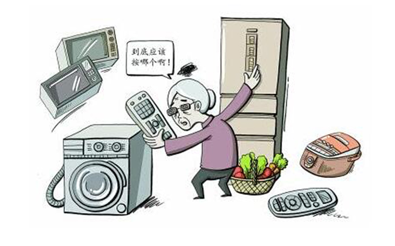 適老家電國(guó)標(biāo)明年3月實(shí)施 家電企業(yè)如何打開這片藍(lán)海？