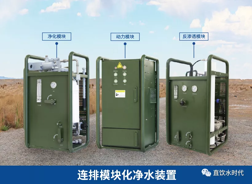 美淼特種裝備助力應急搶險救災，保障百姓安全
