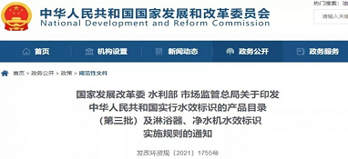把握消費群體的消費特征是搶占凈水市場先機的關(guān)鍵！