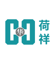 荷祥